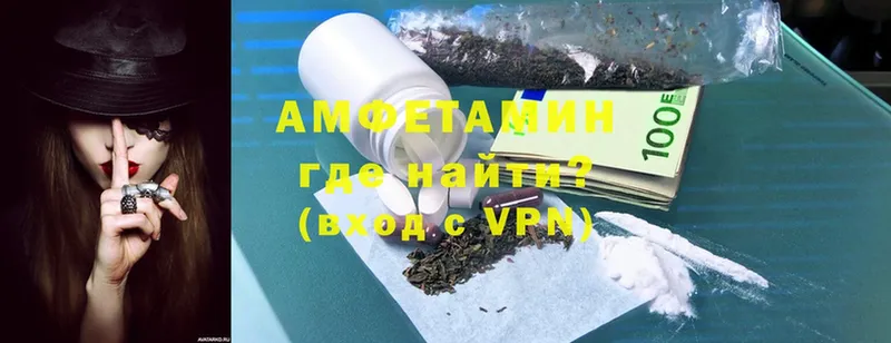 где продают наркотики  Бокситогорск  Amphetamine Premium 