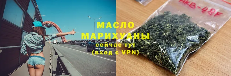 ТГК Wax Бокситогорск